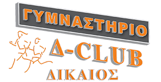Γυμναστήριο Δ-CLUB - D-Club - Γυμναστήριο Πειραιά